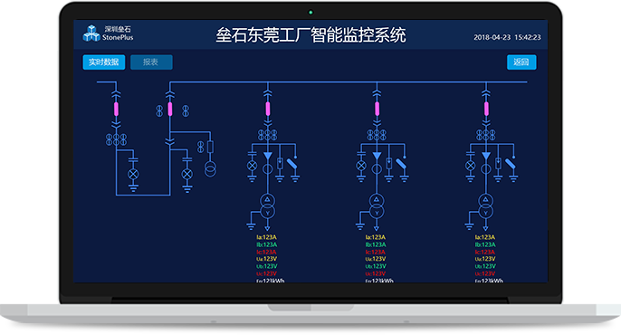 东莞磊石4.png