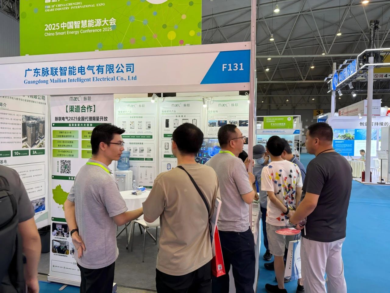 1755064812709465.jpg 成都8.jpg
