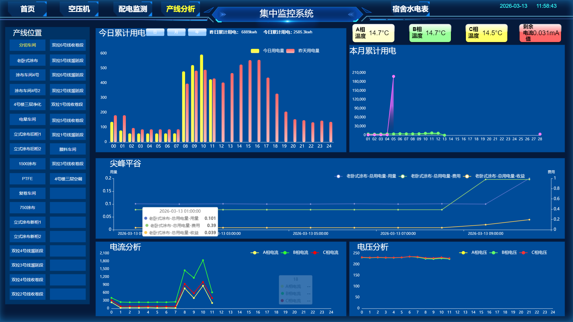 1773393735851883.png 65706a78e439b7237c32bdec46f494c3.png