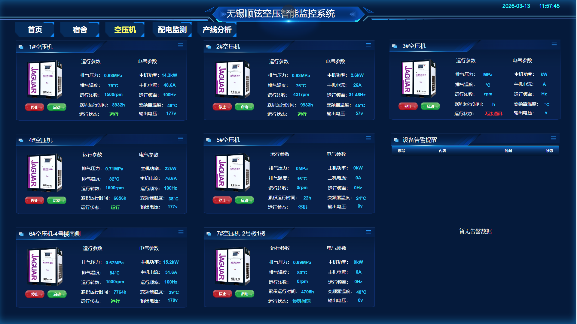 1773393748753178.png 272645ee97b17cc430aa950155216f24.png