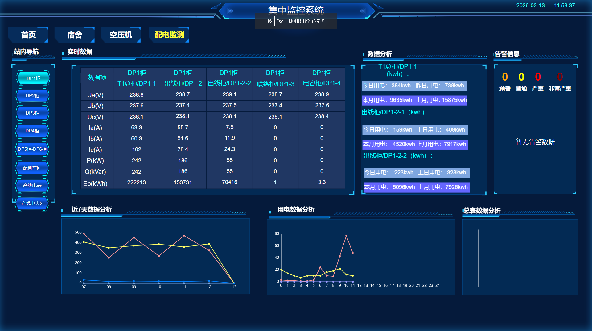 1773393766488863.png 5478813dae2bb896fd9dd3b3ca851ade.png