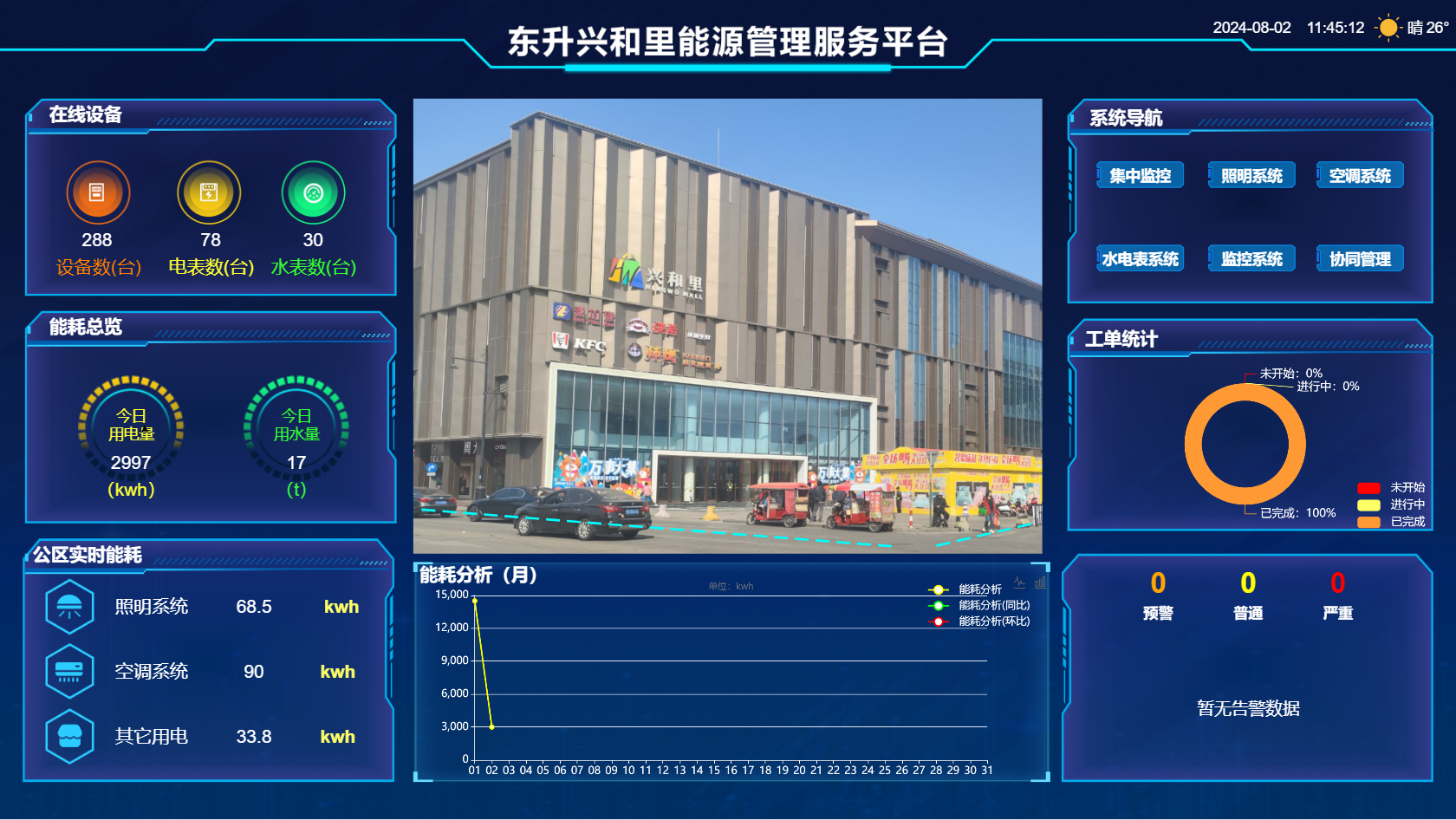 cdb2793123cbf4095fcf2cc317e5b165.png